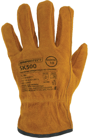Перчатки ArmProtect спилковые, SK500