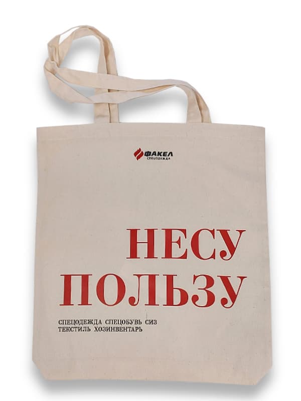 Сумка-шопер Факел-спецодежда