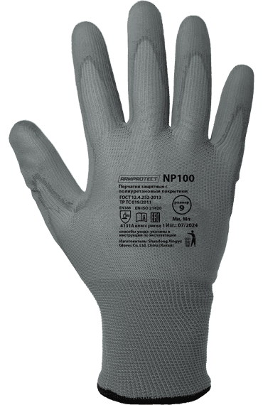 Перчатки ArmProtect (нейлон+полиуретан), NP100