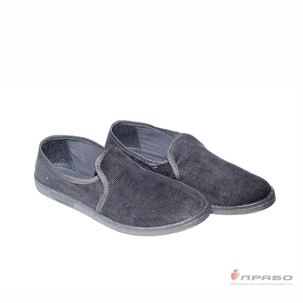 Тапочки мужские вельветовые,