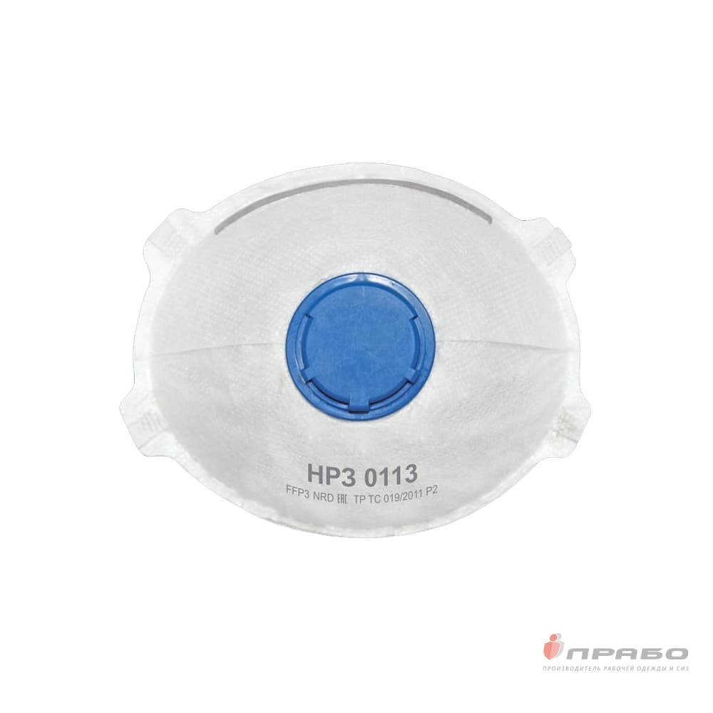Респиратор НРЗ-0113,