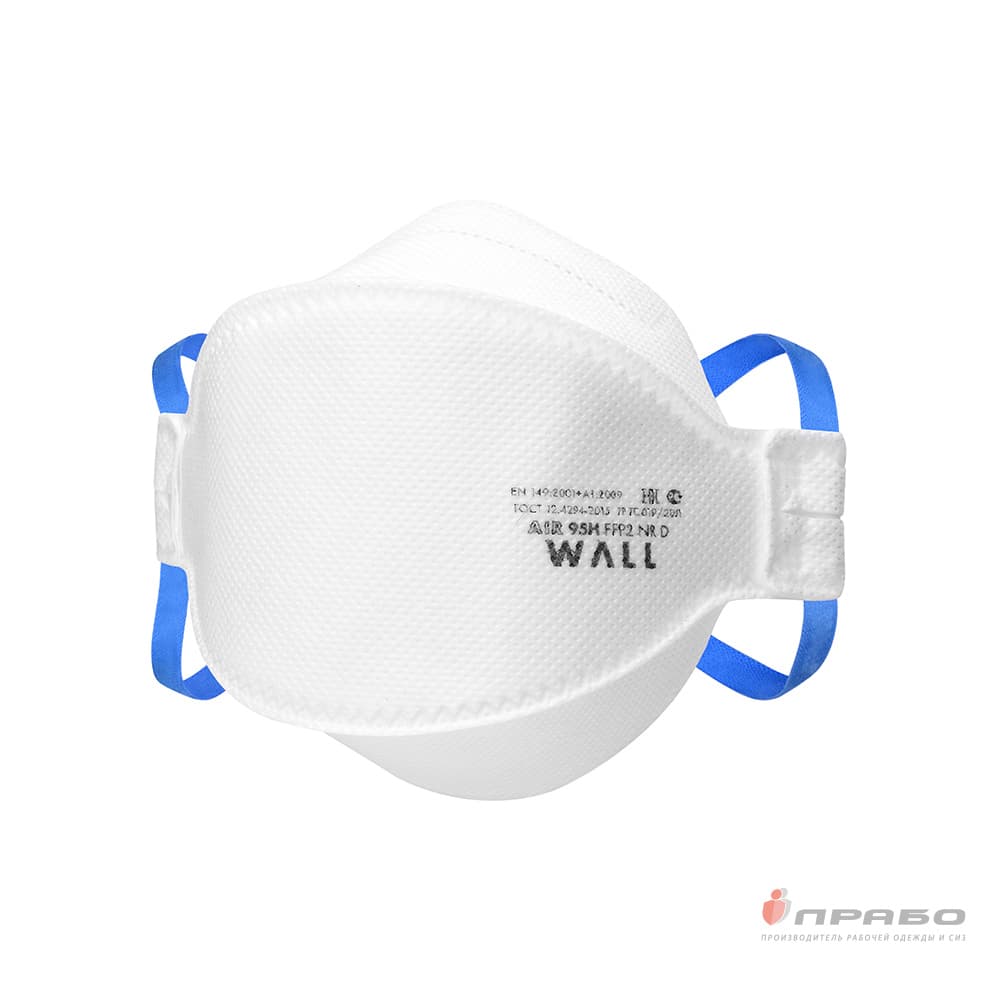 Респиратор WALL AIR 95H FFP2 NR D без клапана выдоха арт. 395011 F,