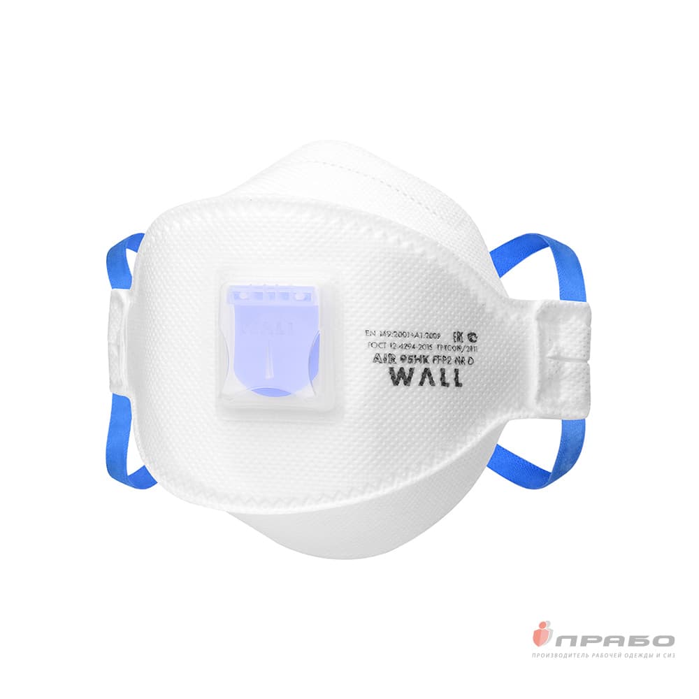 Респиратор WALL AIR 95HK FFP2 NR D с клапаном выдоха арт. 395021 F,