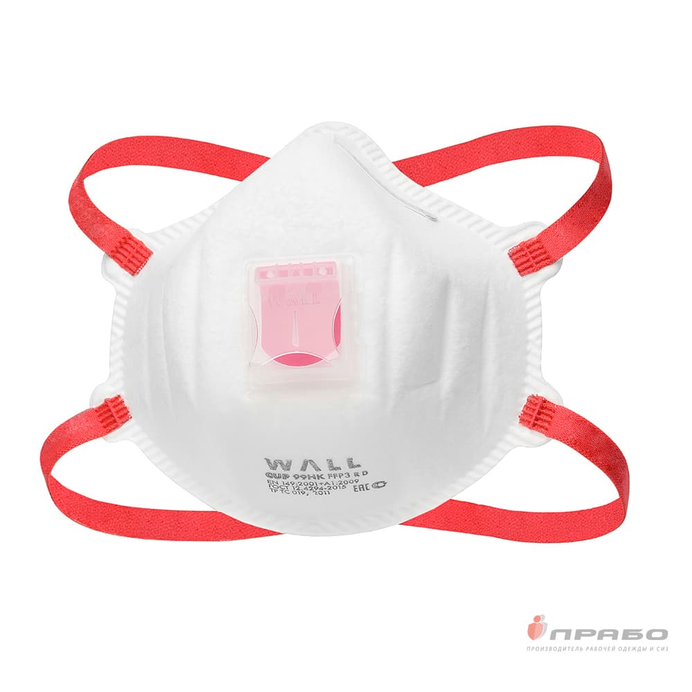 Респиратор WALL CUP 99HK FFP3 R D с клапаном выдоха арт. 29902 F,