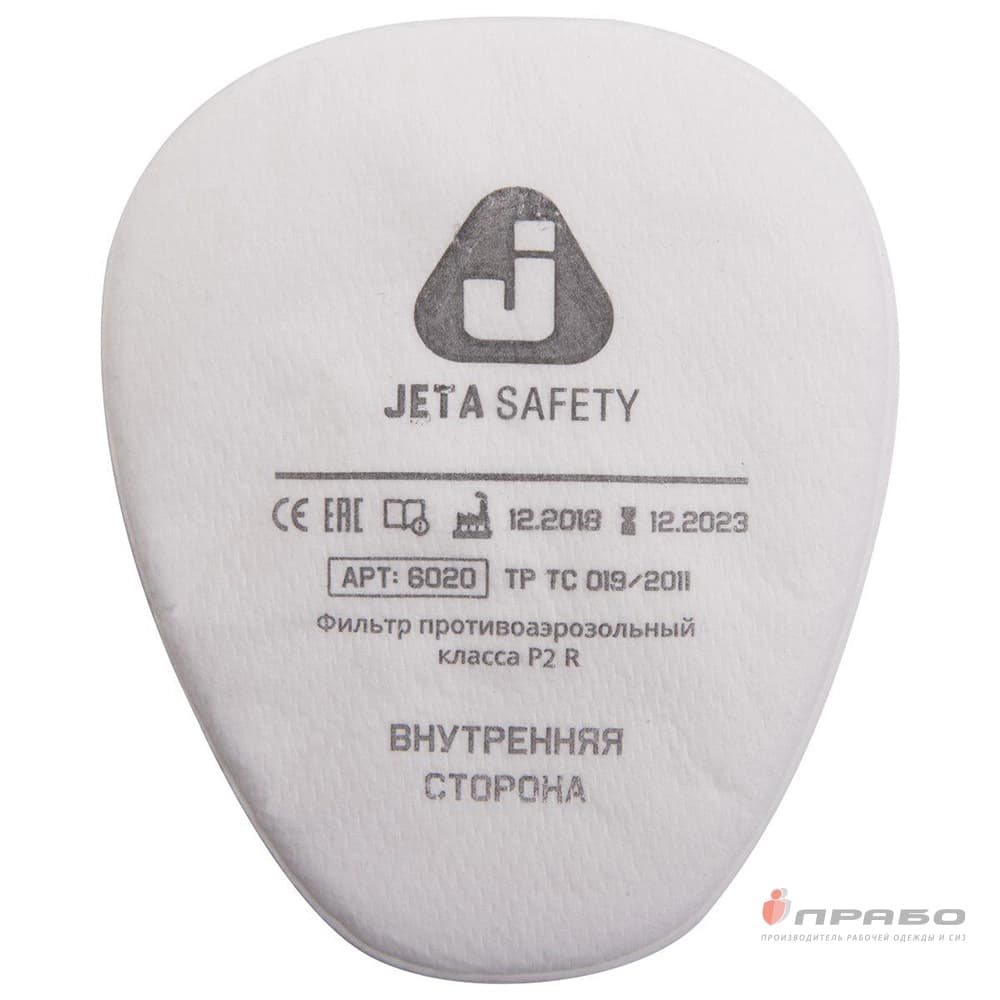 Предфильтр противоаэрозольный Jeta Safety 6020P2R класс защиты P2 ,