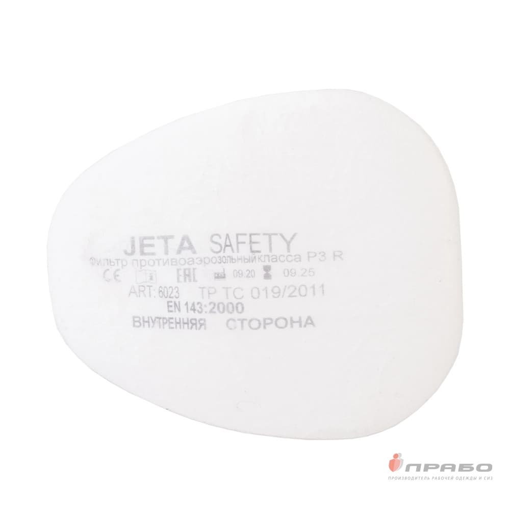 Предфильтр противоаэрозольный Jeta Safety 6023 класс защиты P3R,