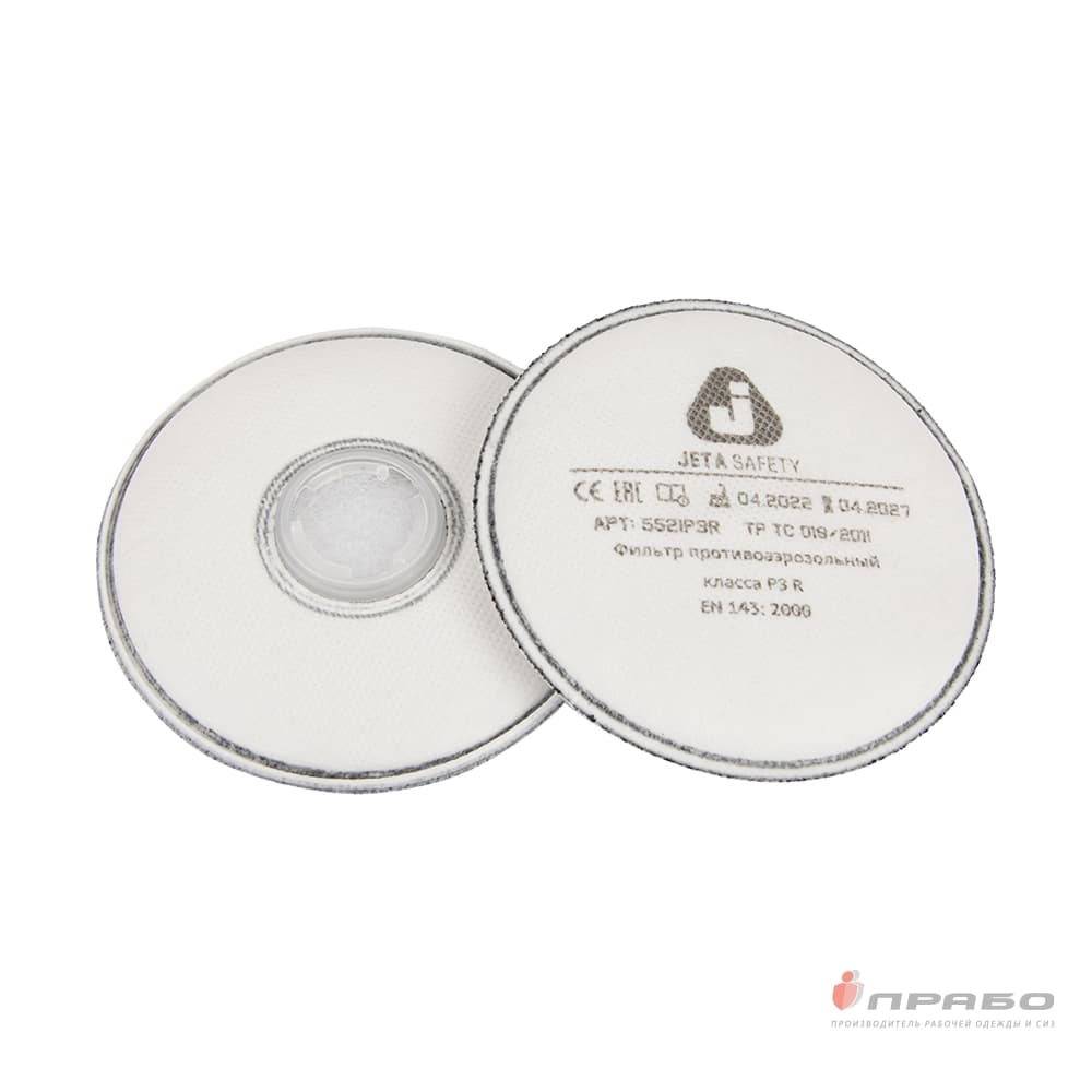 Фильтр противоаэрозольный Jeta Safety 5521P3R класс защиты P3R,