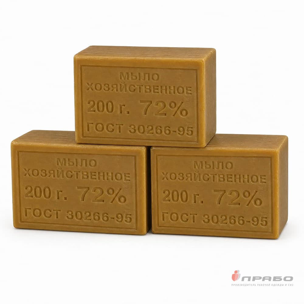 Мыло хозяйственное 72% 200гр.(раст.жир),