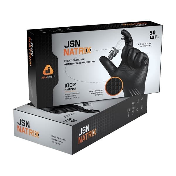 Перчатки нитриловые ультрапрочные с текстурой JSN50 NATRIX Jeta Safety (упаковка 25 пар), черные