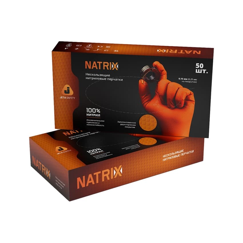 Перчатки нитриловые ультрапрочные с текстурой JSN50 NATRIX Jeta Safety (упаковка 25 пар), оранжевые