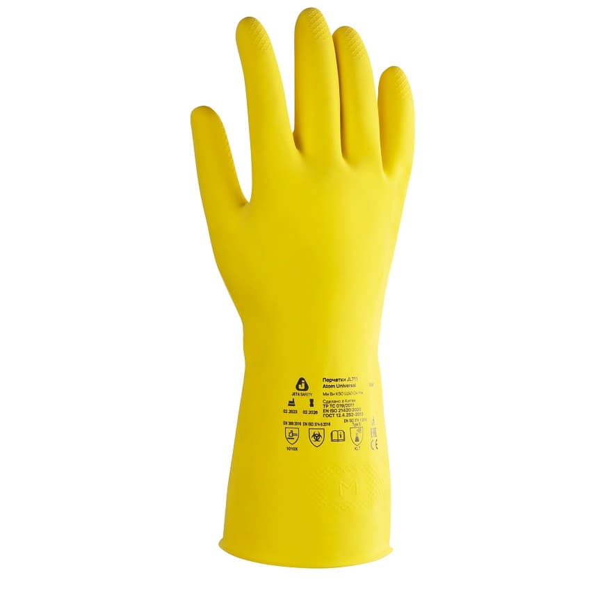 Перчатки латексные для защиты от химических воздействий JL711 ATOM UNIVERSAL Jeta Safety