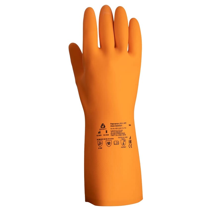 Перчатки из латекса для защиты от химических воздействий JCH-401 ATOM COMFORT Jeta Safety