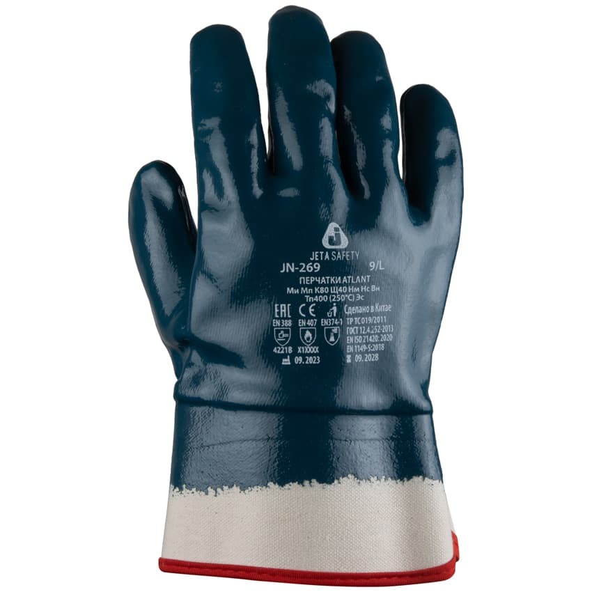 Краги c полным нитриловым покрытием JN269 ATLANT Jeta Safety