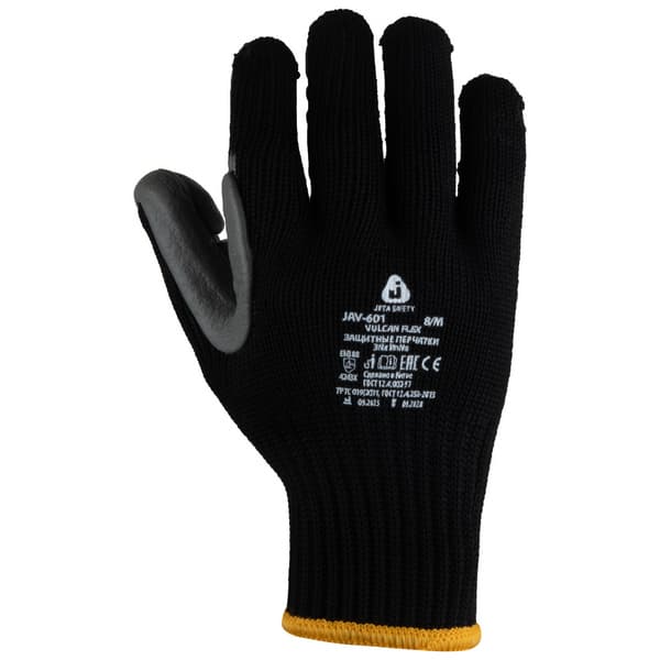 Перчатки антивибрационные трикотажные Vulcan Flex JAV-601 Jeta Safety