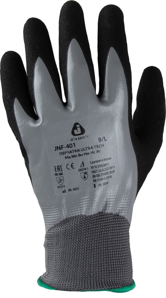 Перчатки трикотажные c двухслойным нитриловым покрытием JNF-401 ULTRA TECH Jeta Safety