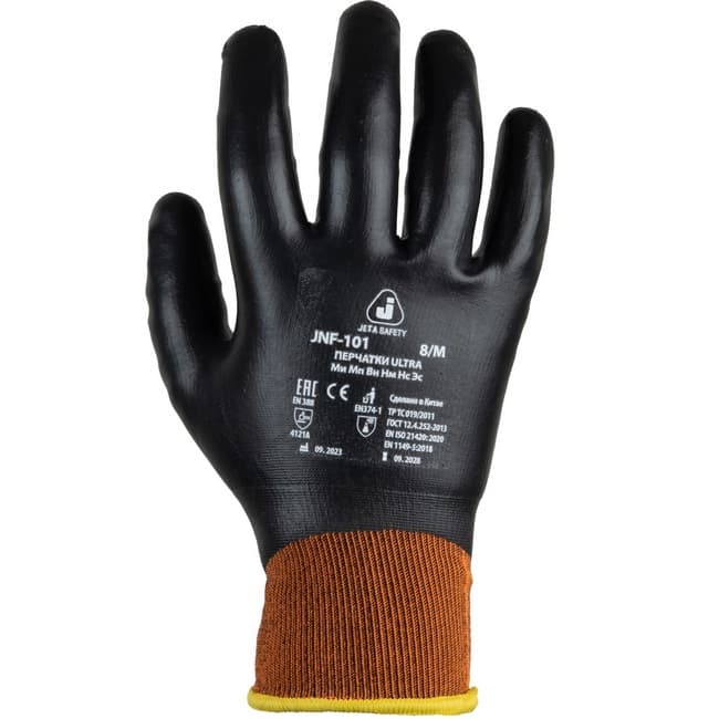 Перчатки трикотажные c полным нитриловым покрытием JNF-101 ULTRA Jeta Safety