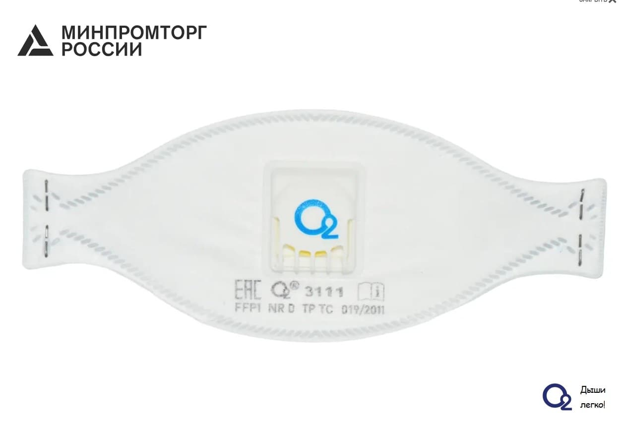 Респиратор трехпанельный О2 3111 FFP1 NR D с клапаном выдоха (аналог 3М Aura 9312+)