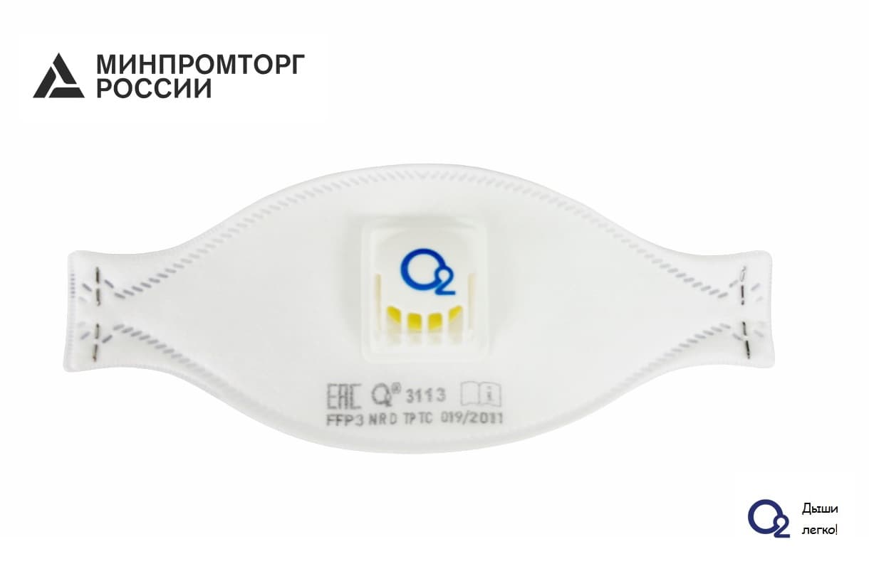 Респиратор трехпанельный О2 3113 FFP3 N RD с клапаном выдоха (аналог 3М Aura 9332+)