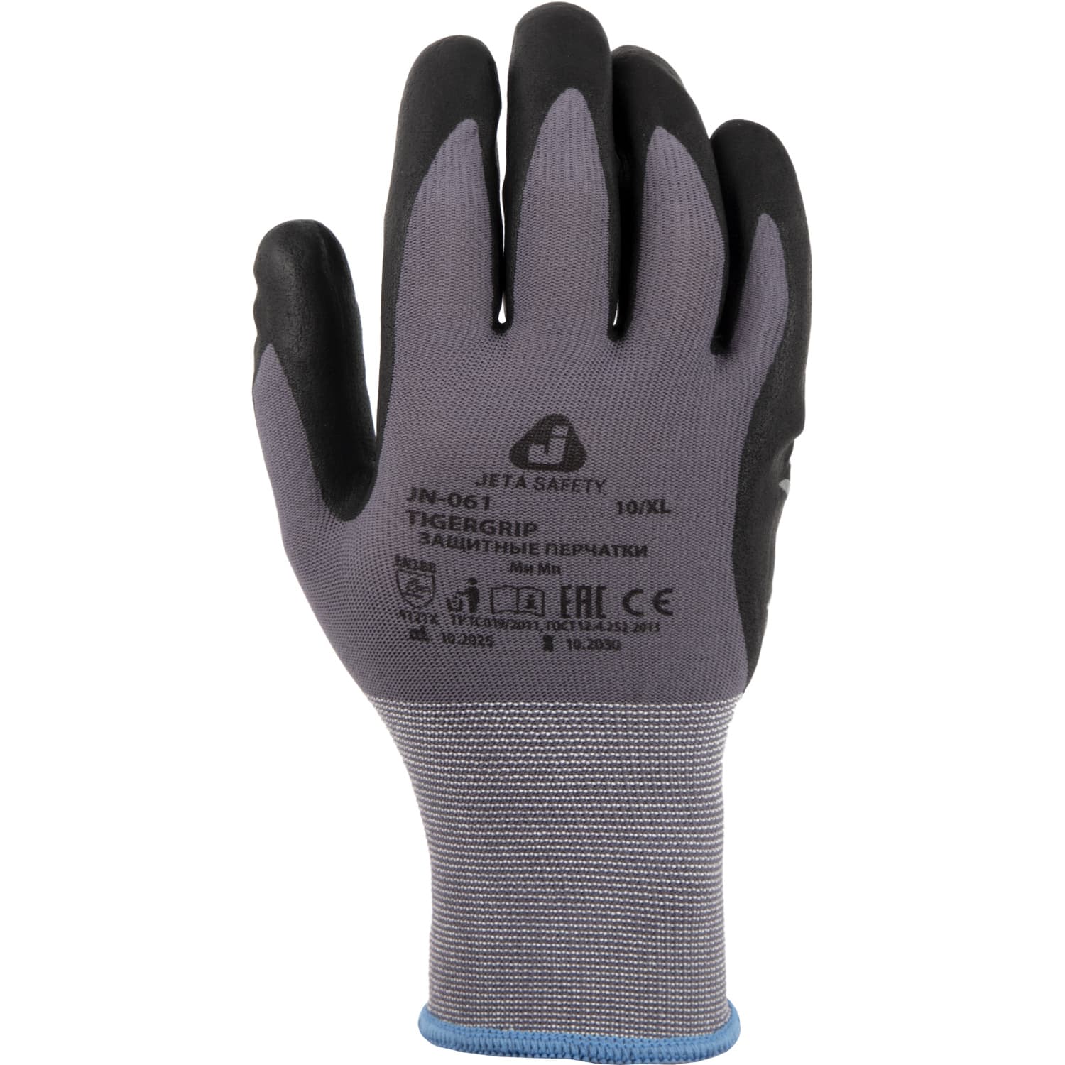 Перчатки трикотажные с нитрильным покрытием JN-061 TIGER GRIP Jeta Safety